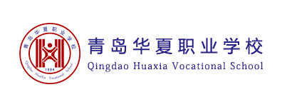 青島網站建設